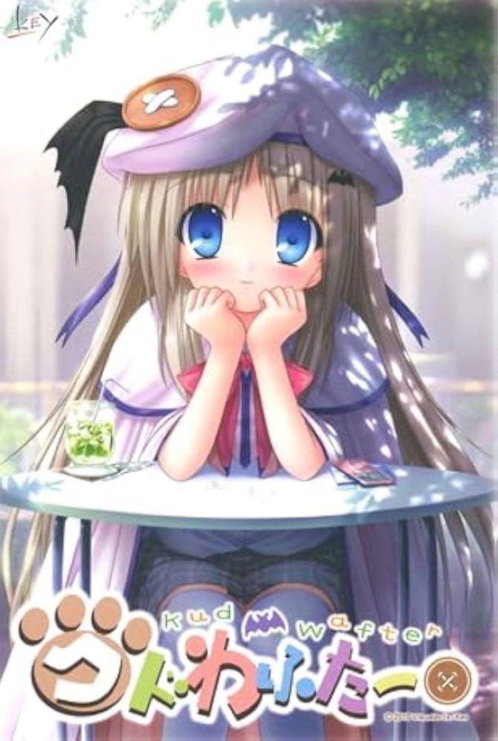 クドわふた〜　クドリャフカ リトルバスターズ　ゲーム　初回限定版 特典あり