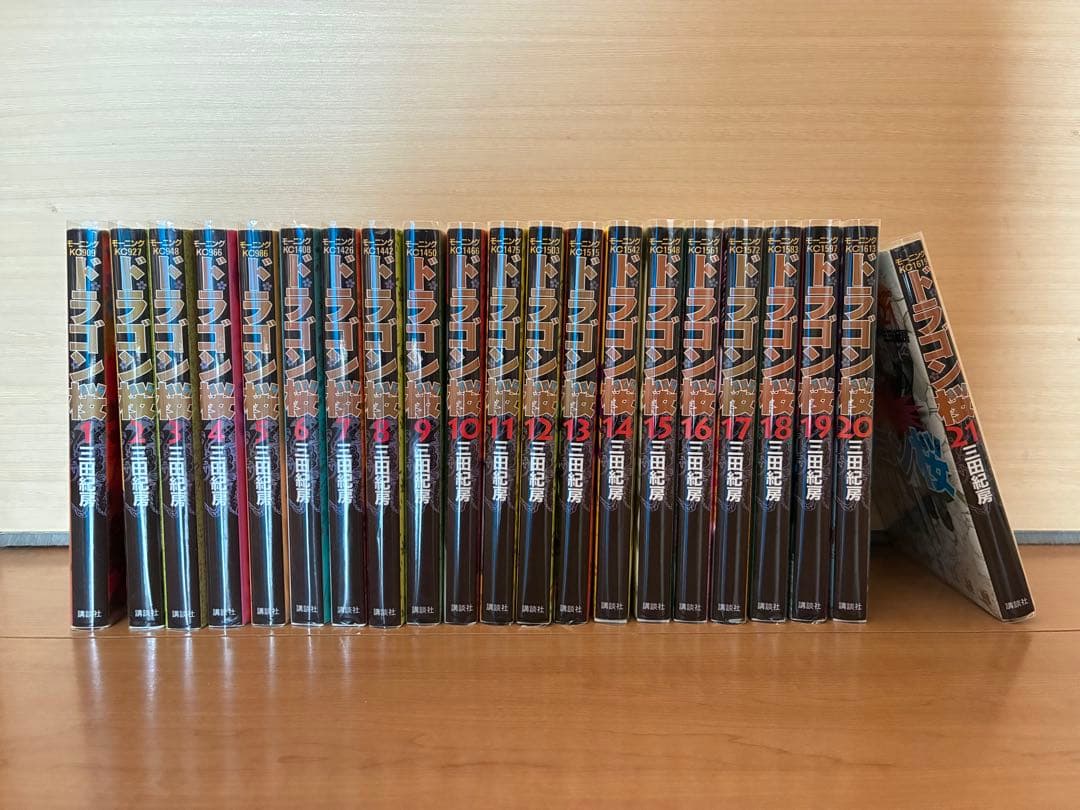 ドラゴン桜 全巻セット 1-21巻