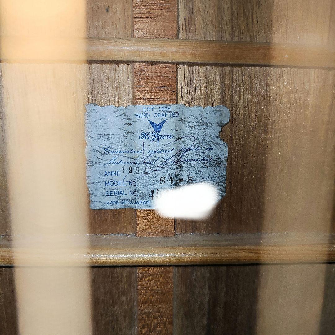 K.yairi.SY-5サイドバック、コアモデル。