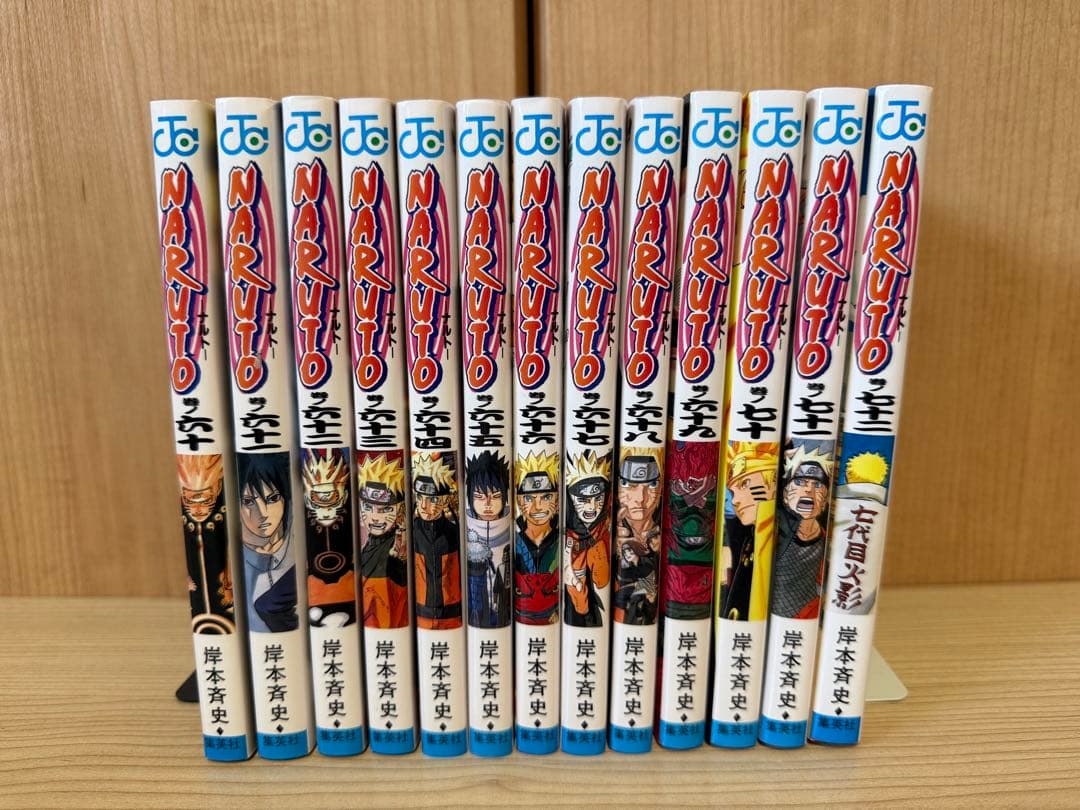 NARUTO 全巻セット