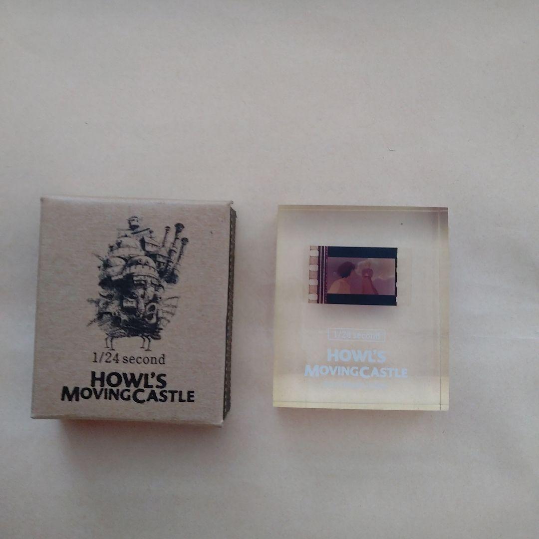 HOWL'S MOVINGCASTLE アクリルアート