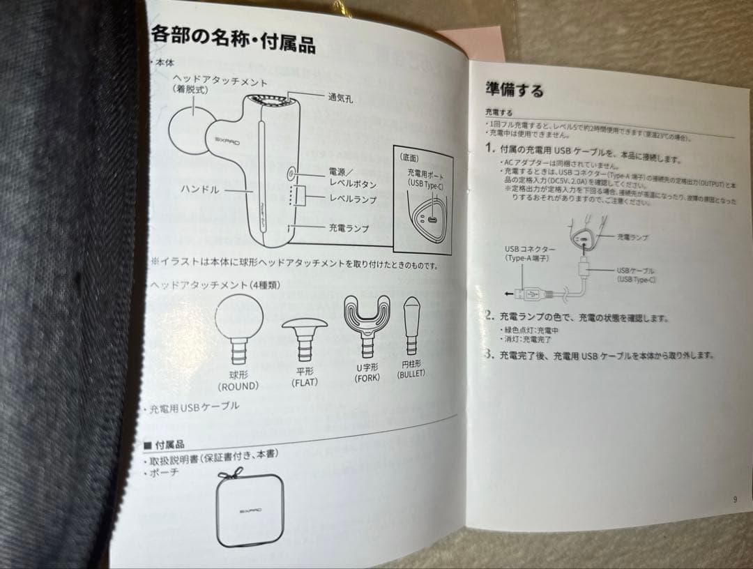 【美品】sixpad パワーガン マッサージガン
