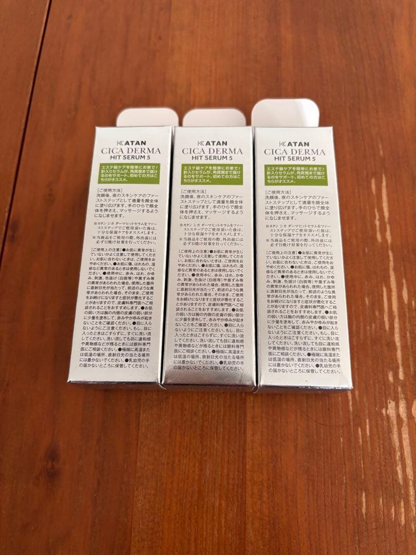 美容液 KATAN CICA DERMA HIT SERUM5