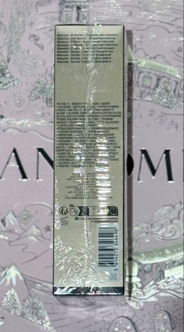 LANCÔME アプソリュ インテンシブエッセンス 本体 30ml