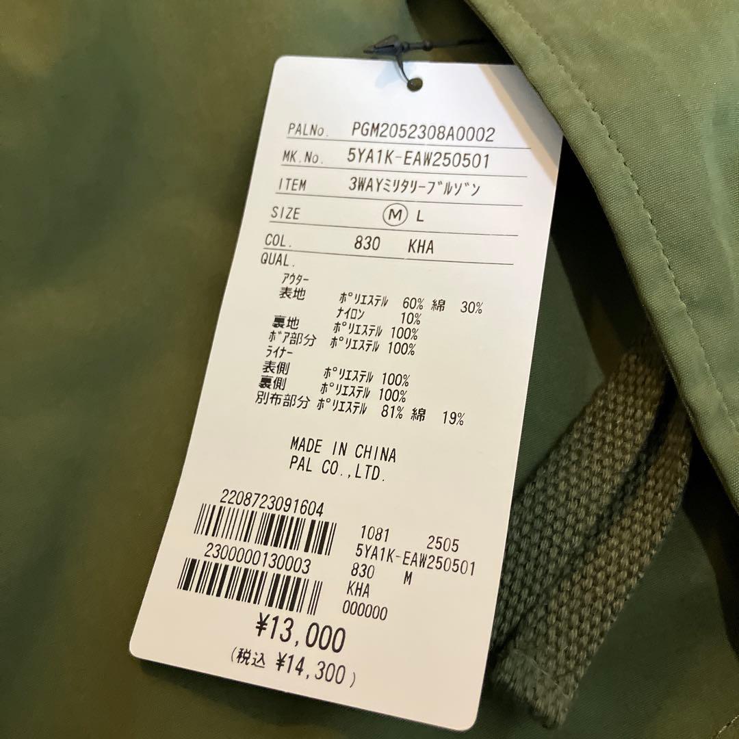 新品タグ付き CPCM 3way ミリタリーブルゾン シーピーシーエム Mサイズ