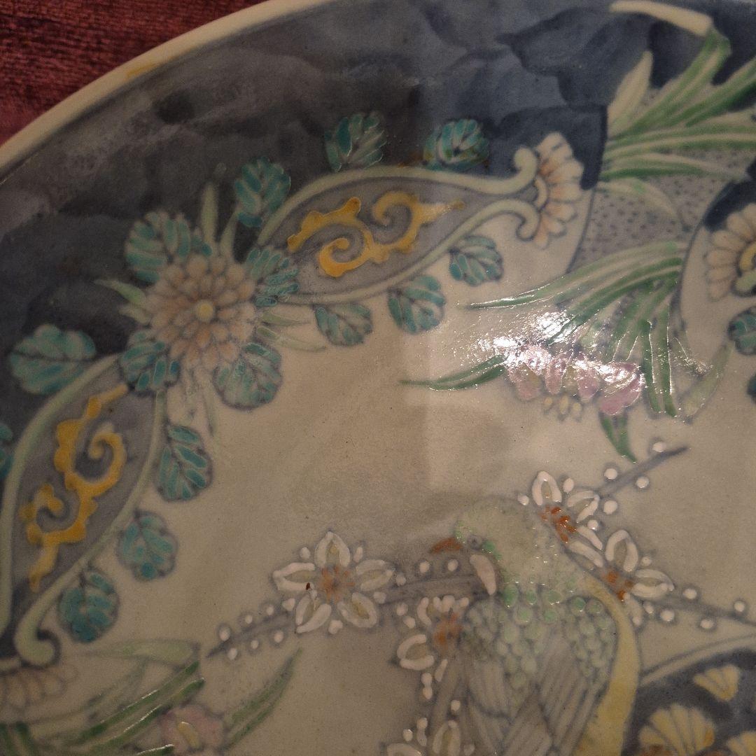 有田焼　走波　染錦菊あやめ鳥文　鉢