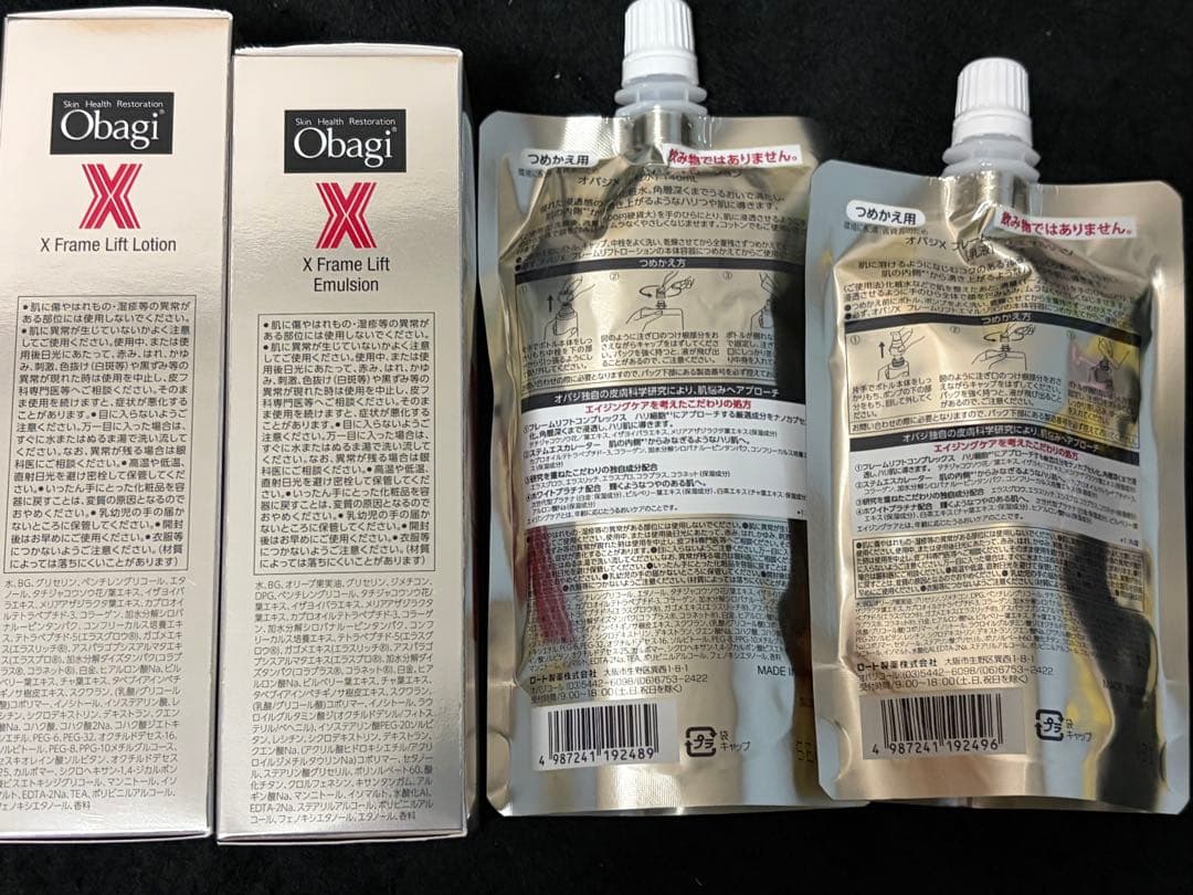 Obagi X Frame Lift Lotion Emulsion 本体 詰替