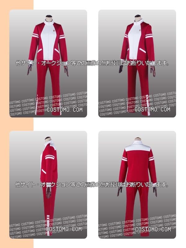 ウマ娘 コストモ コスプレ ジャージ 廃盤品