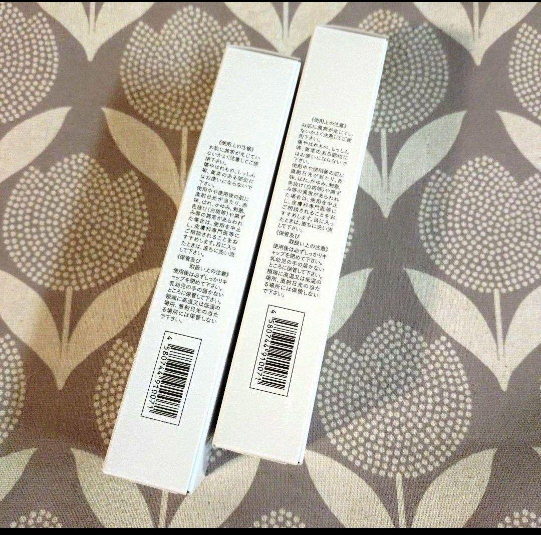 ASHADA ホワイトリンクルジェルクリーム 30g 2本set