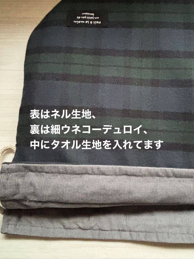 お問い合わせ窓口　ハンドメイド湯たんぽカバー