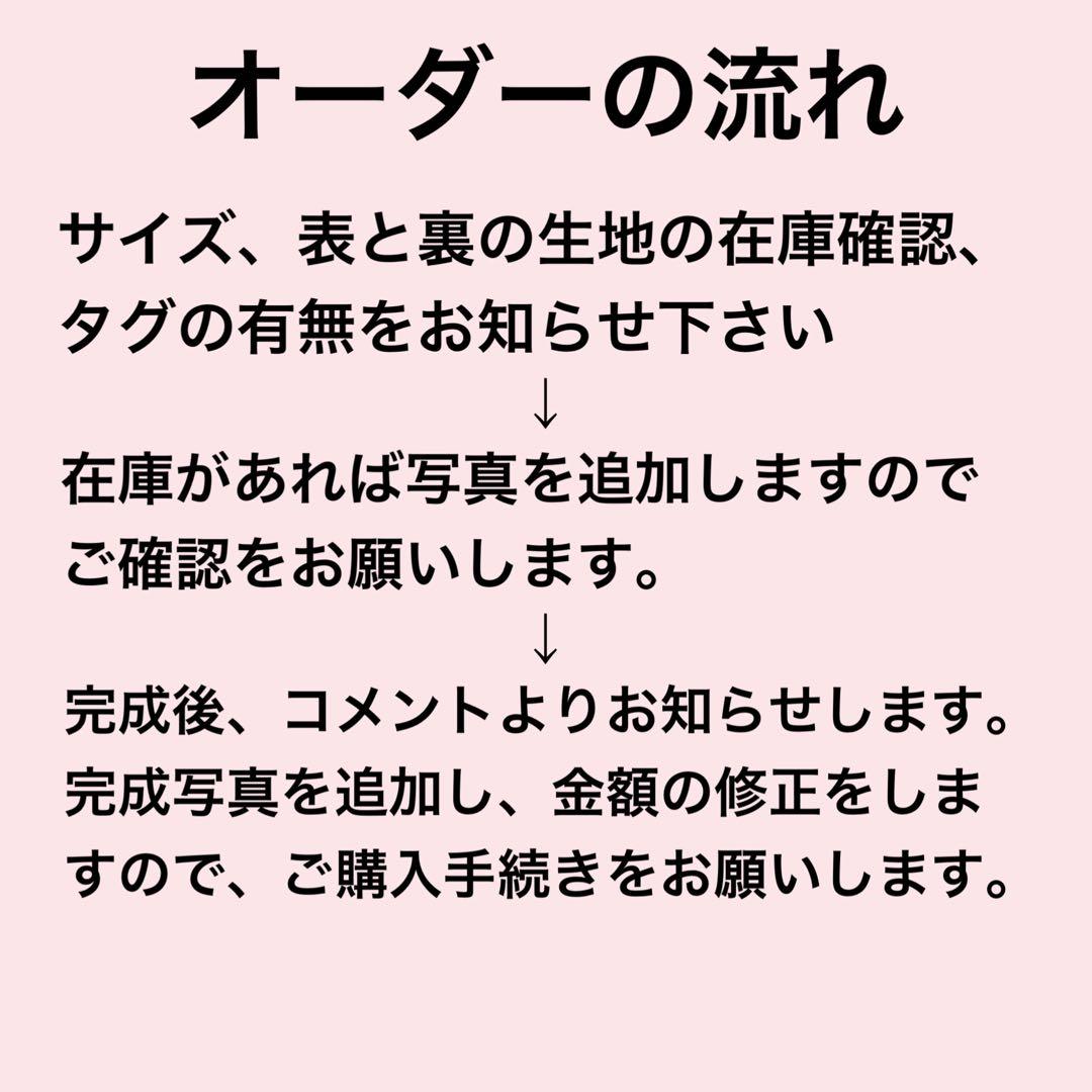 お問い合わせ窓口　ハンドメイド湯たんぽカバー