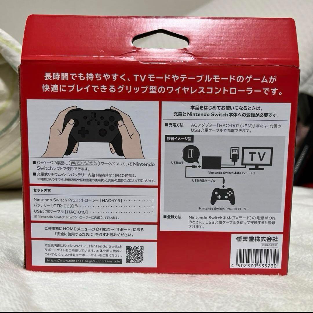 NintendoSwitch プロコントローラー 新品