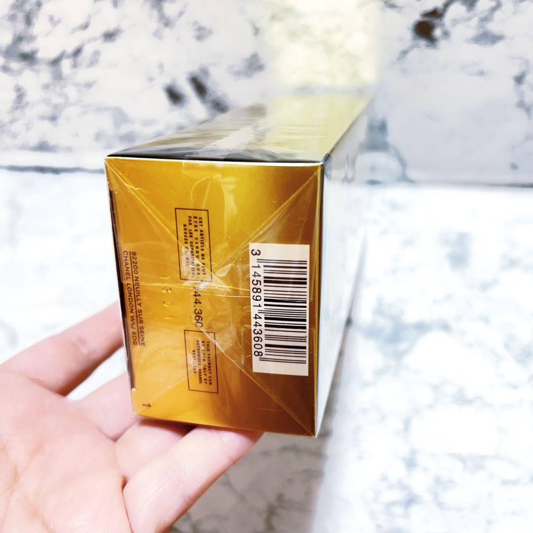 CHANEL サブリマージュ デマキヤン コンフォート 150ml