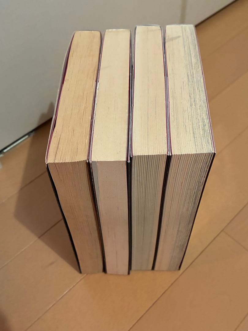 花と蛇 全4巻セット　団鬼六　長田要