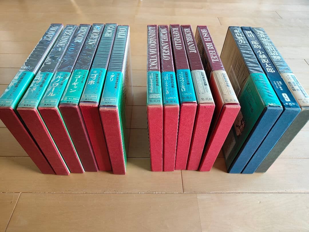 14冊＋1冊 美術全集 現代日本 世界美術 現代世界美術 昭和 レトロ 古書