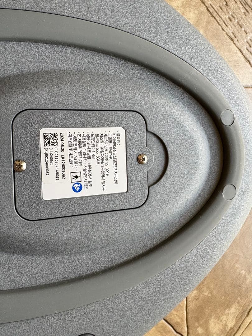 【中古】easyK（骨盤底筋トレーニング用EMS機器）　※新品未開封のスパッツ付