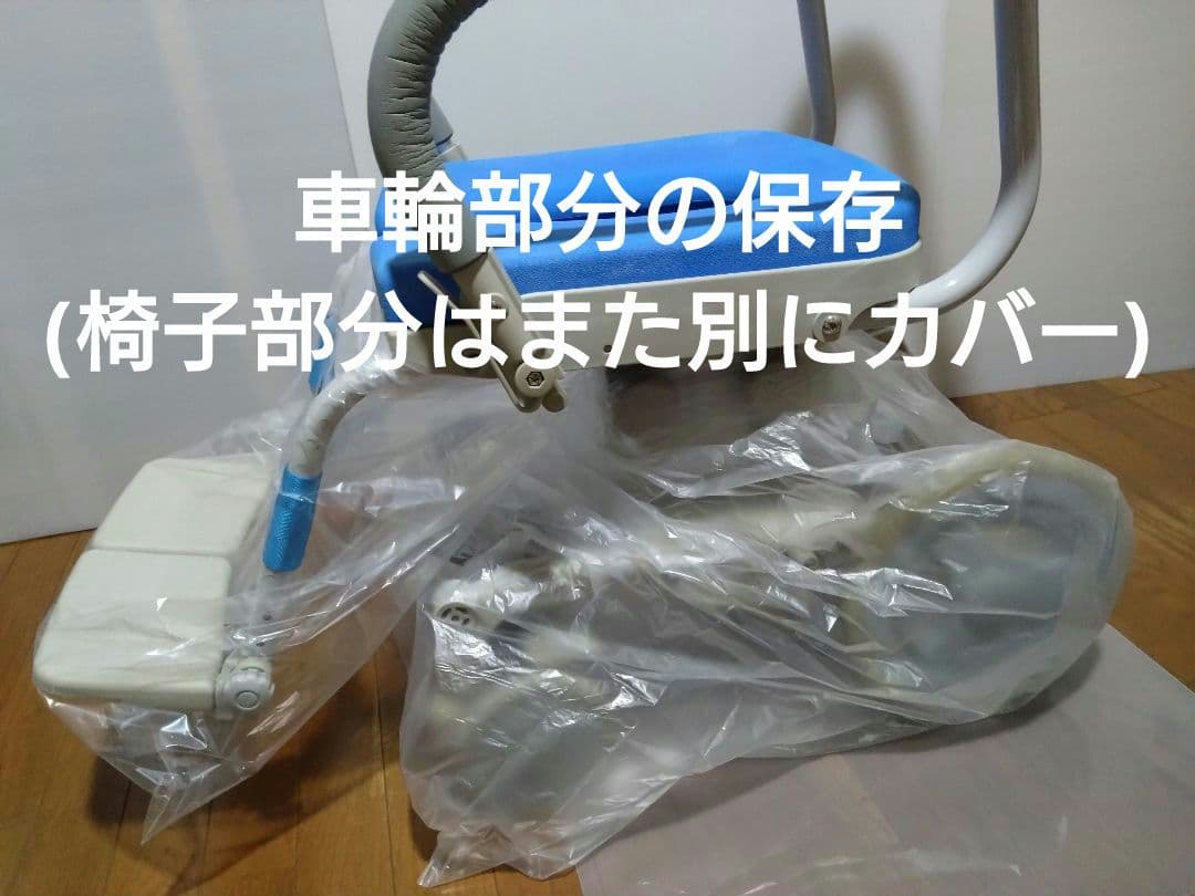 ●週末限定セール●【美品】ウチエ シャワーキャリー【お風呂用車椅子】