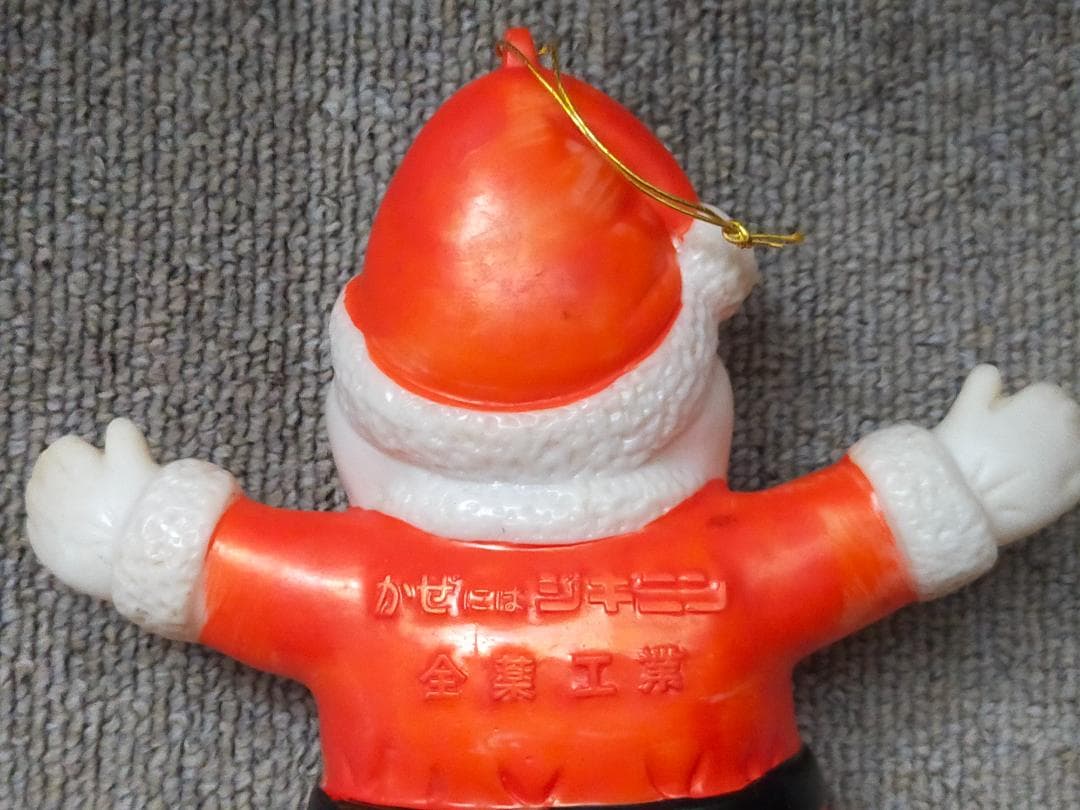 全薬工業　ジキニン　手踊りサンタ　ソフビ