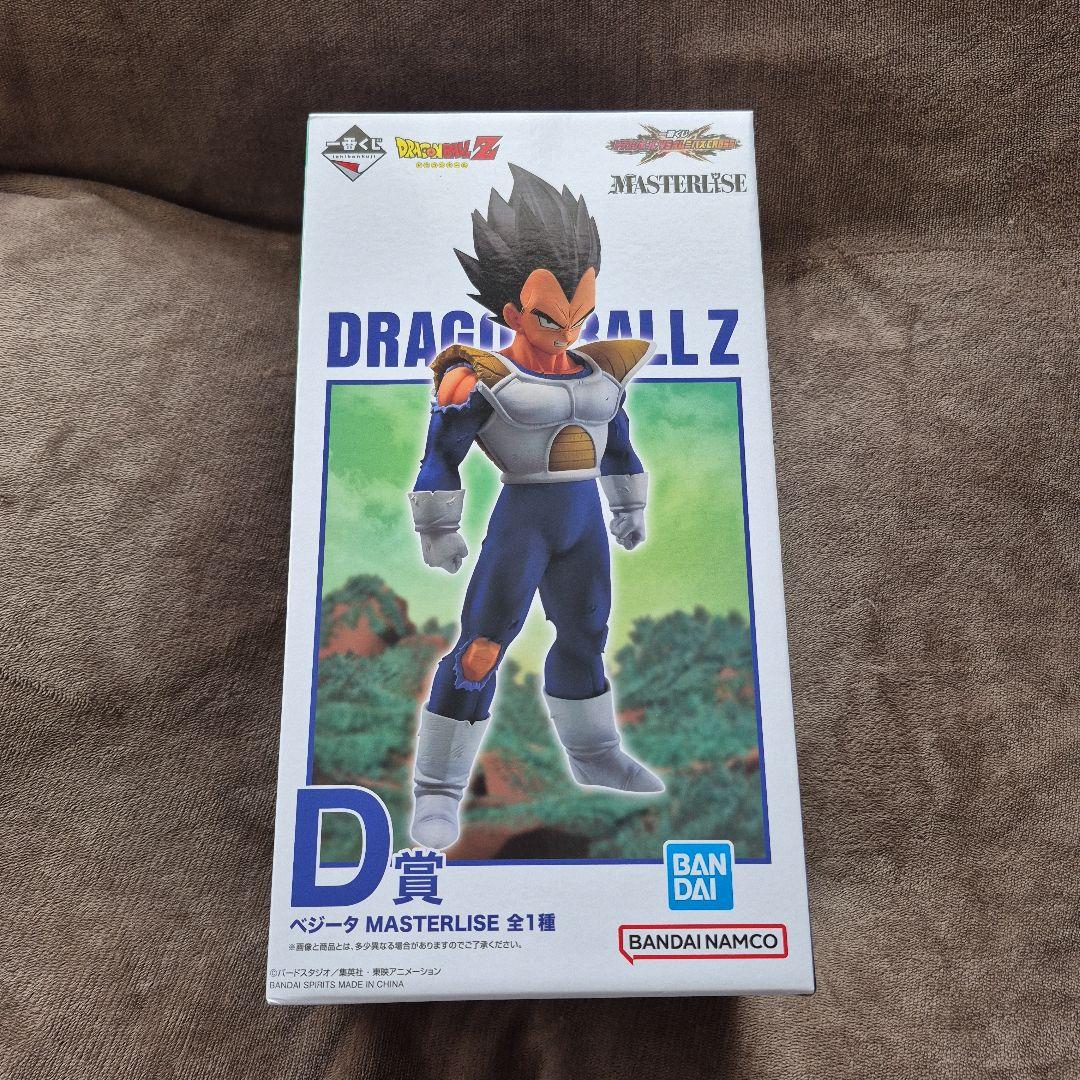 ドラゴンボール一番くじ　 D賞ベジータMASTERLISE