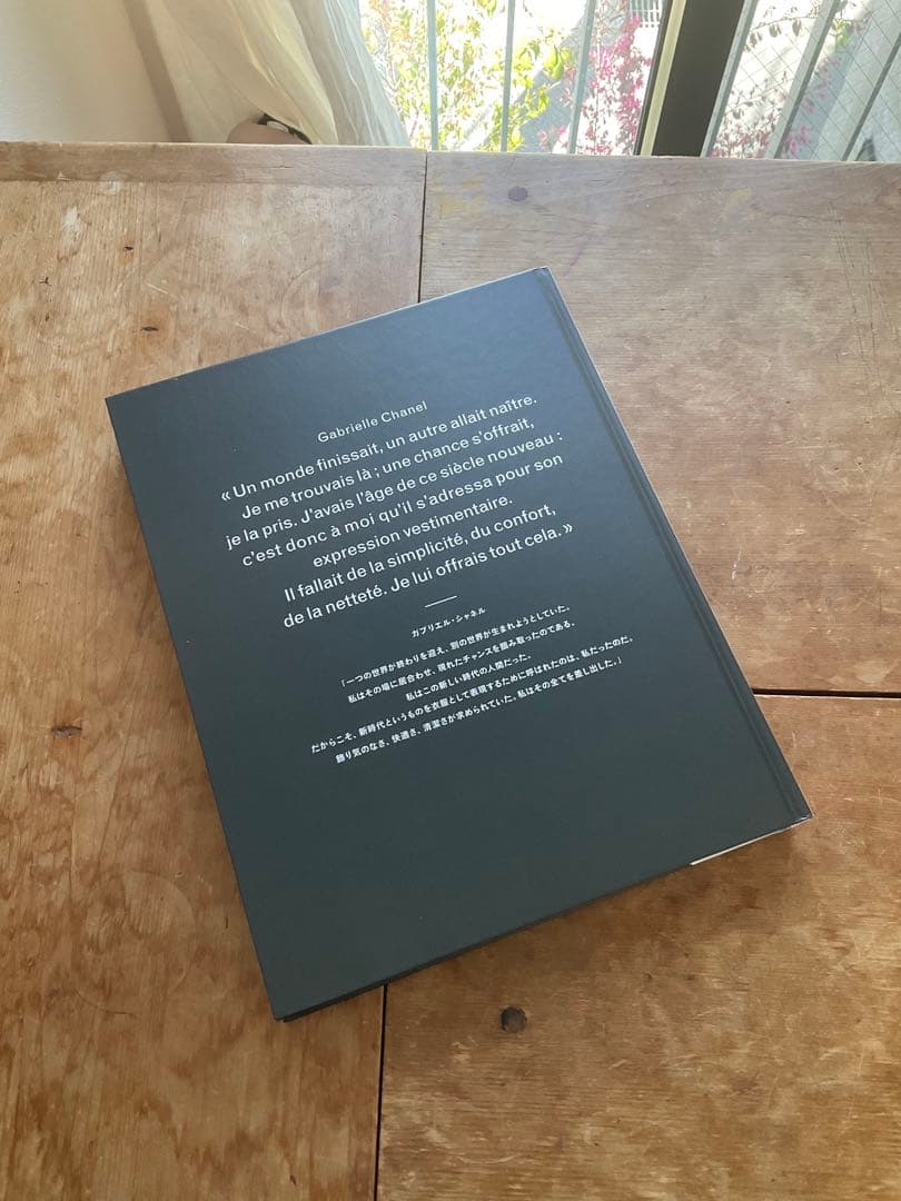 コムデギャルソン　50th