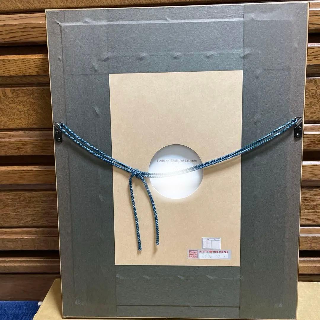 １００部・限定製作・１／１００番・H.Lautrec・Divan Japoais