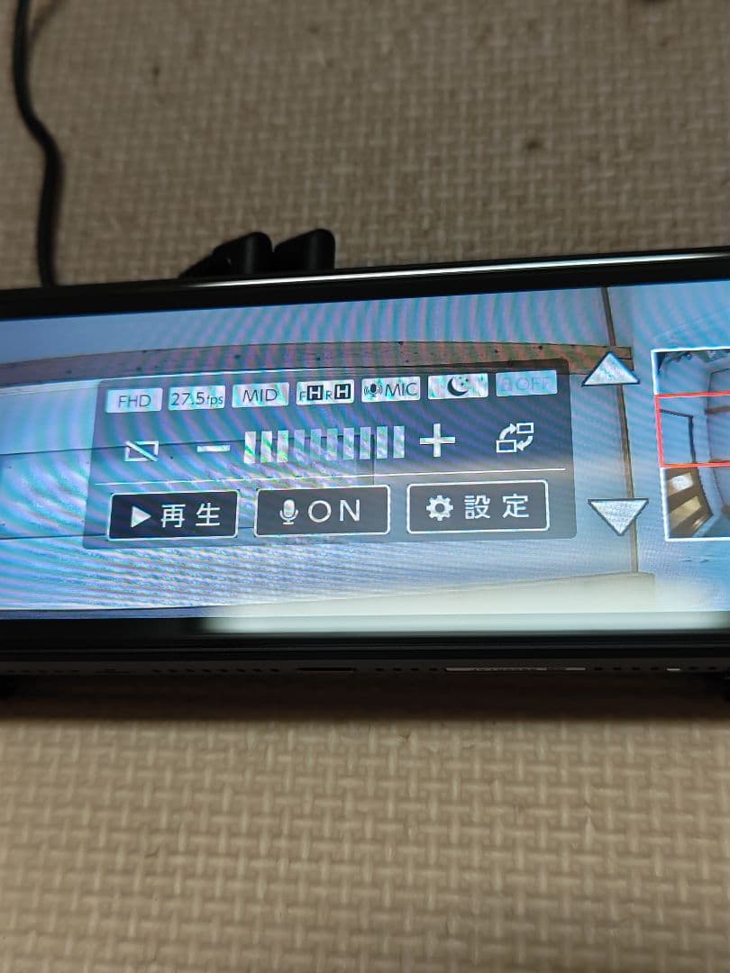 コムテックZDR038ミラー型ドライブレコーダー前後カメラ配線付き