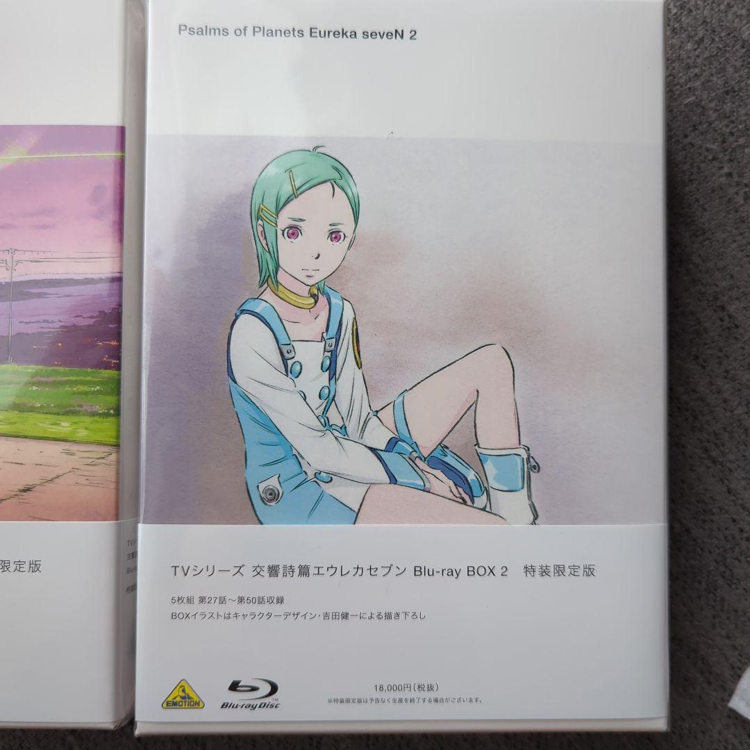 TVシリーズ 交響詩篇エウレカセブン Blu-ray BOX1、2セット特装限定