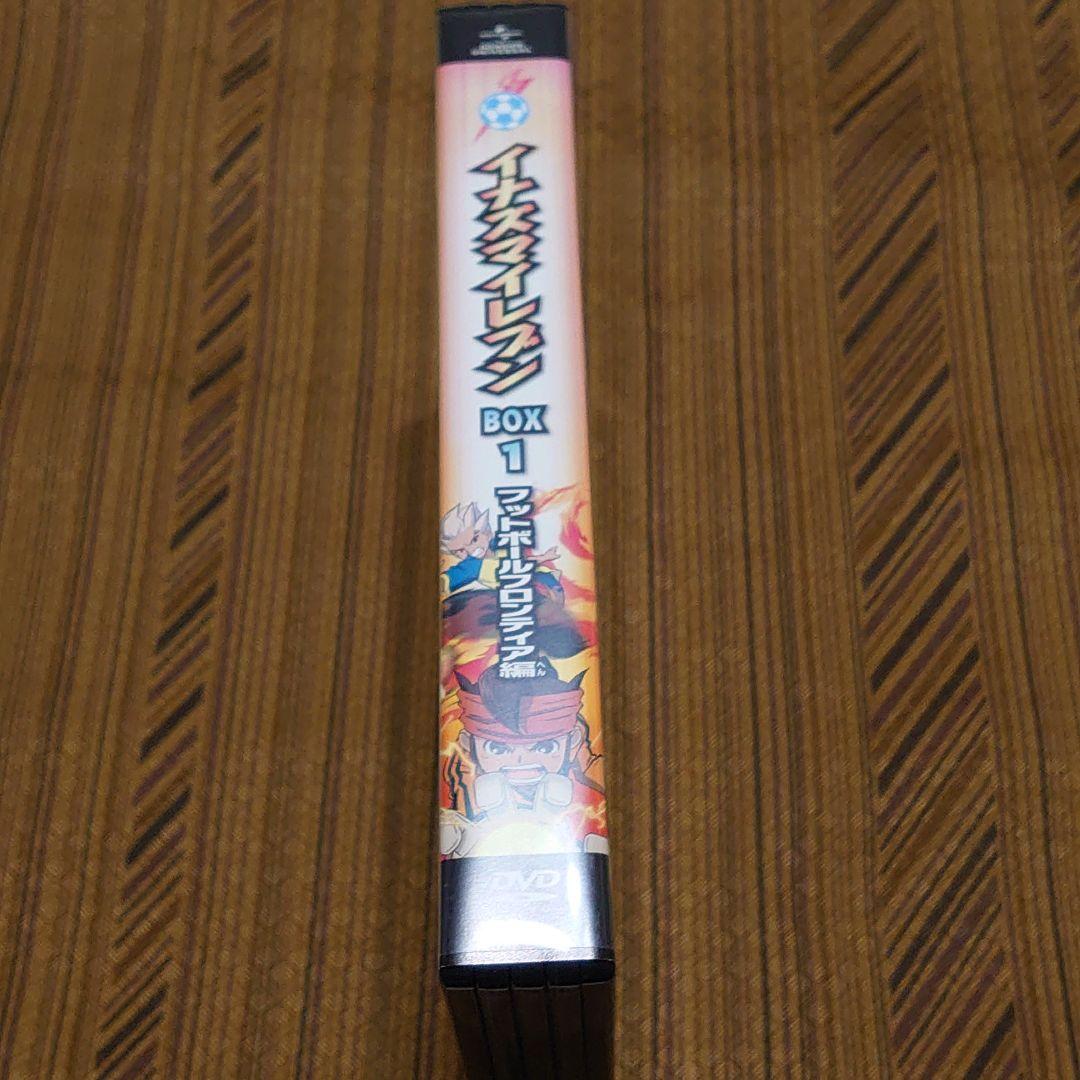 イナズマイレブン DVD-BOX1 フットボールフロンティア編〈2013年5月…