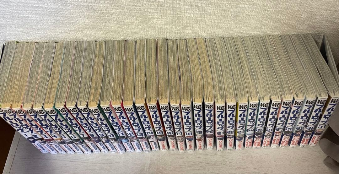 ブルーロック 1〜31巻