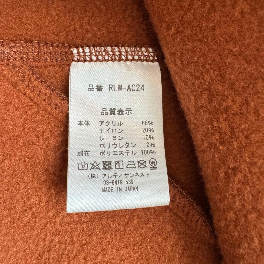 【レザレクション】防寒パーカー　スカート　セットアップ　裏起毛