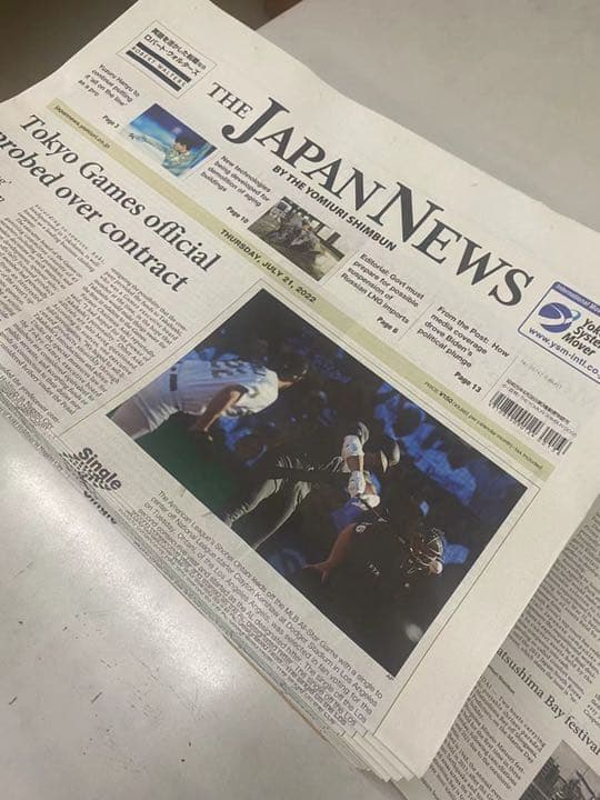 JAPAN NEWS羽生結弦さん掲載英字新聞は数が少なく希少です。20部