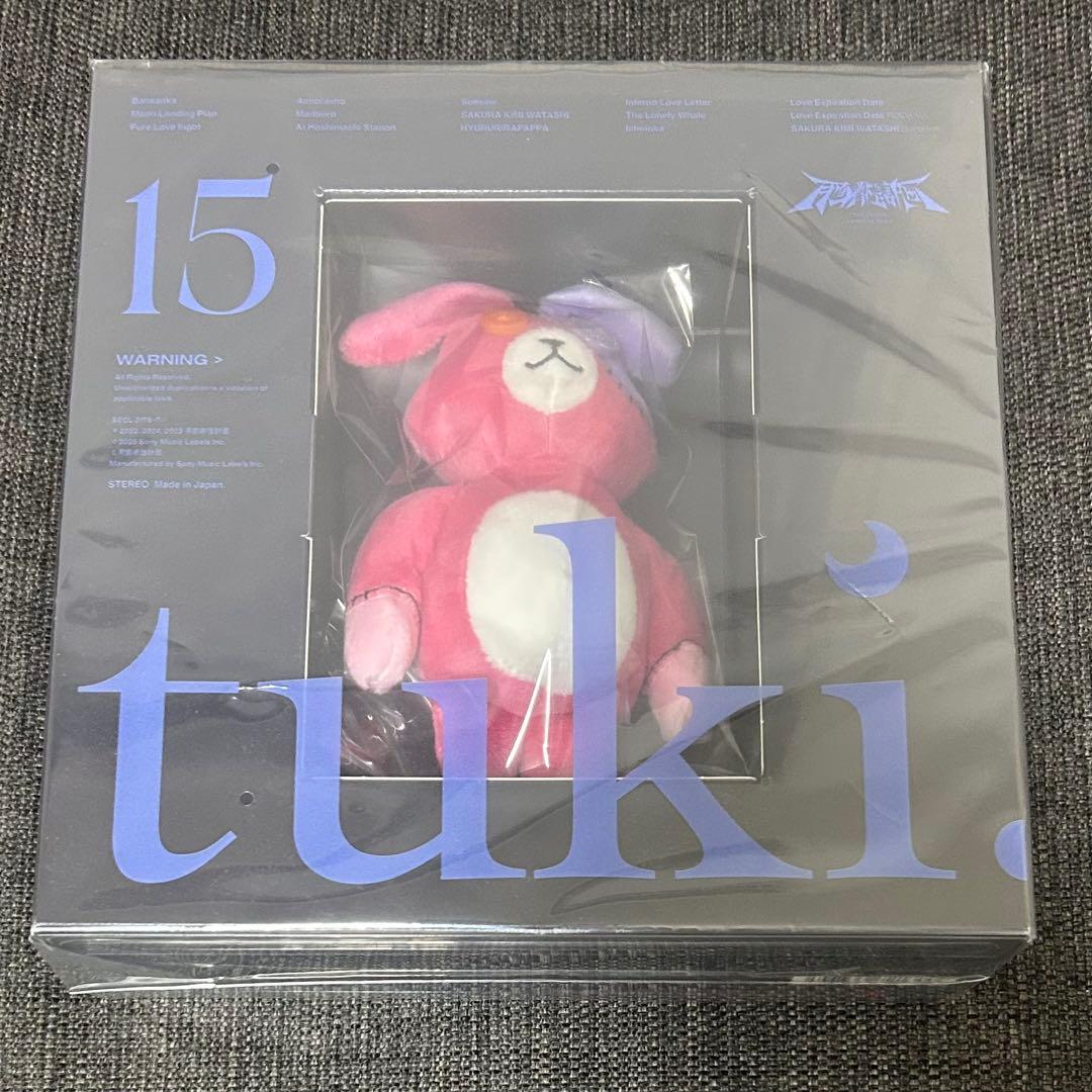 未開封　匿名発送　tuki. 15 完全生産限定盤CD