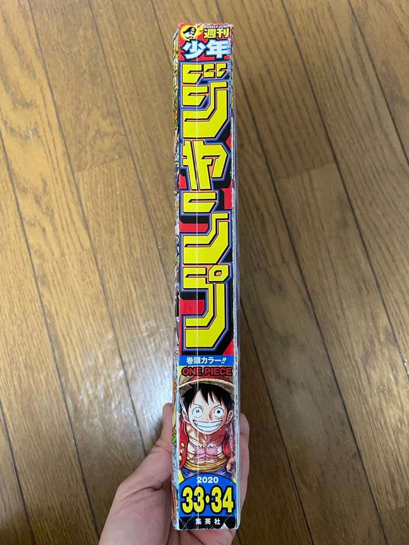 ハイキュー　マンガ