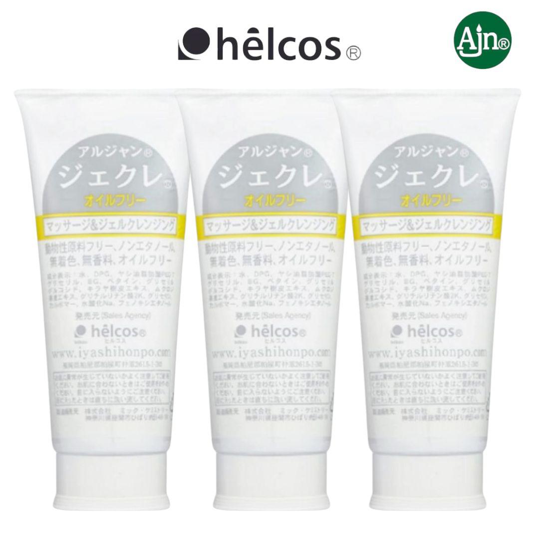 Ajnジェクレ300g×3　ジェルクレンジング　ヒルコス（helcos）