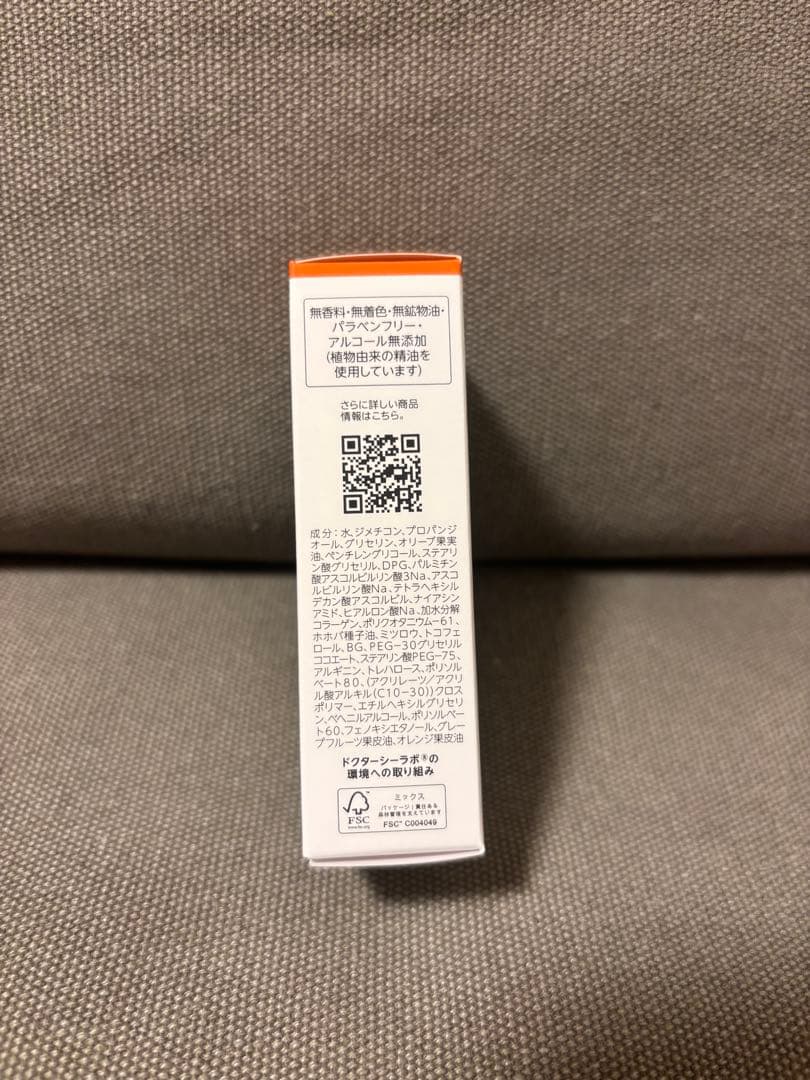 新品ドクターシーラボ VC100 エッセンスローションEX R 285ml 2本