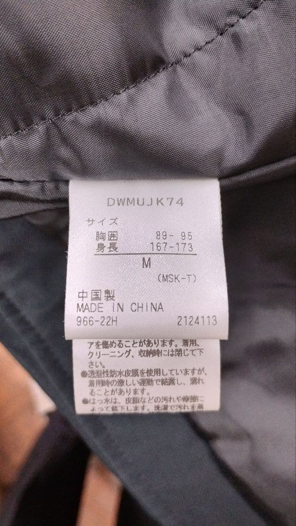 デサント　ジャケット　 サイズM