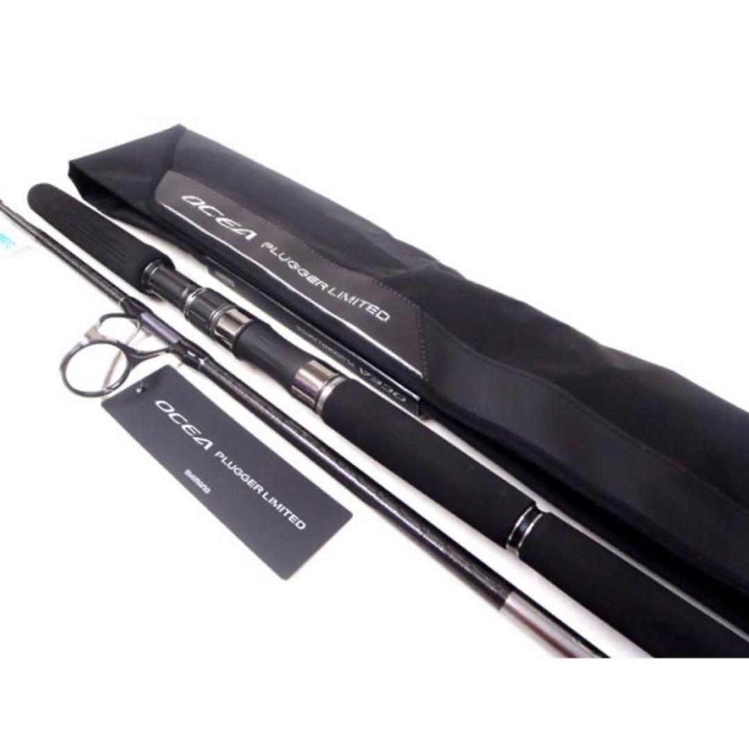 SHIMANO OCEA PLUGGER LIMITED S83H シマノ 新品