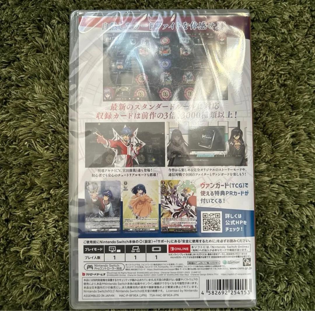 新品 Switch カードファイト!! ヴァンガード ディアデイズ2 封入特典付