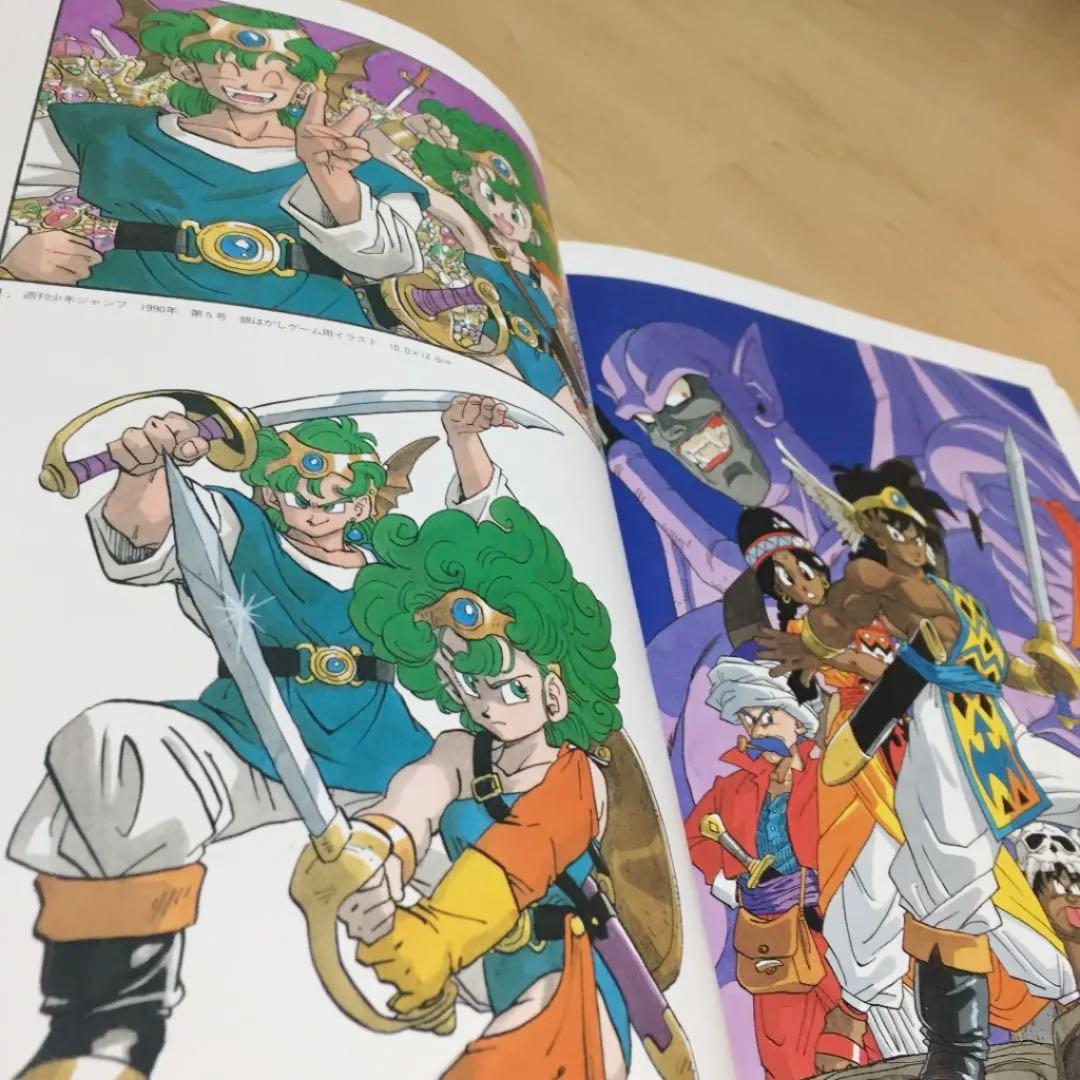 【レア品⭐️】鳥山 明 THE WORLD SPECIAL