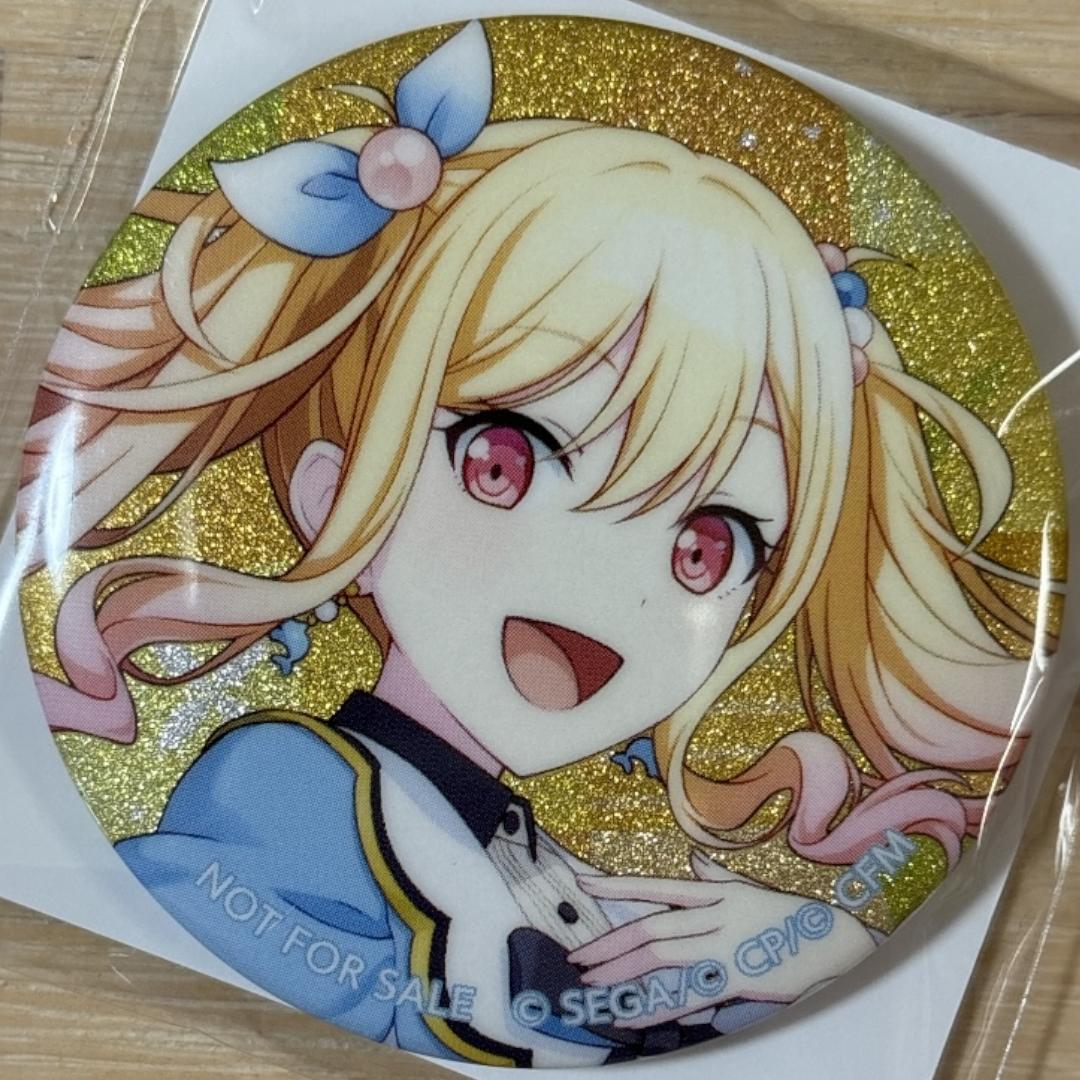 天馬咲希 プロセカ グリッター缶バッジ 45B 20個 特典