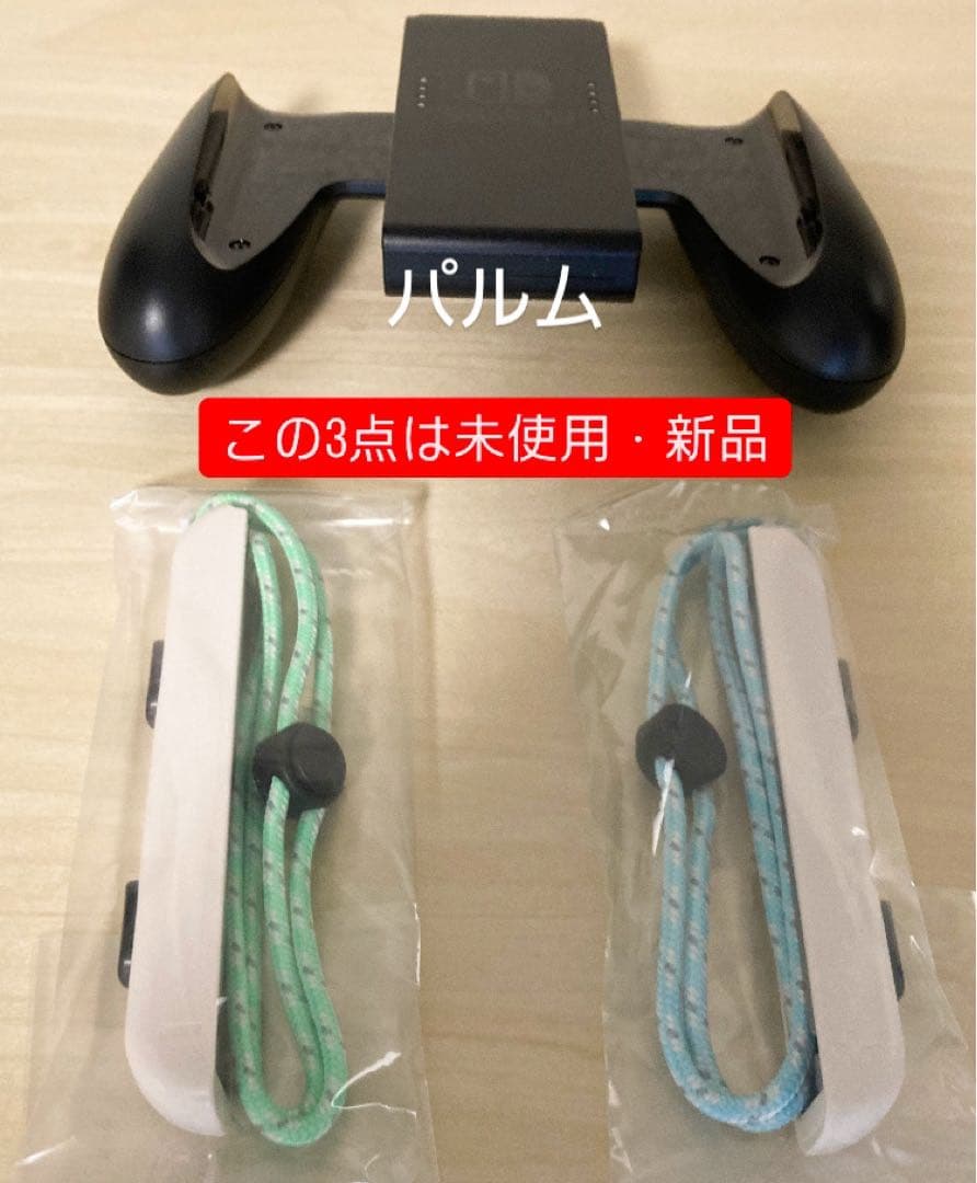 【美品】Nintendo Switch 本体 あつまれ どうぶつの森 スイッチ