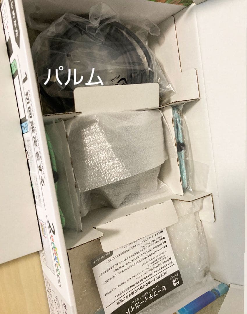 【美品】Nintendo Switch 本体 あつまれ どうぶつの森 スイッチ