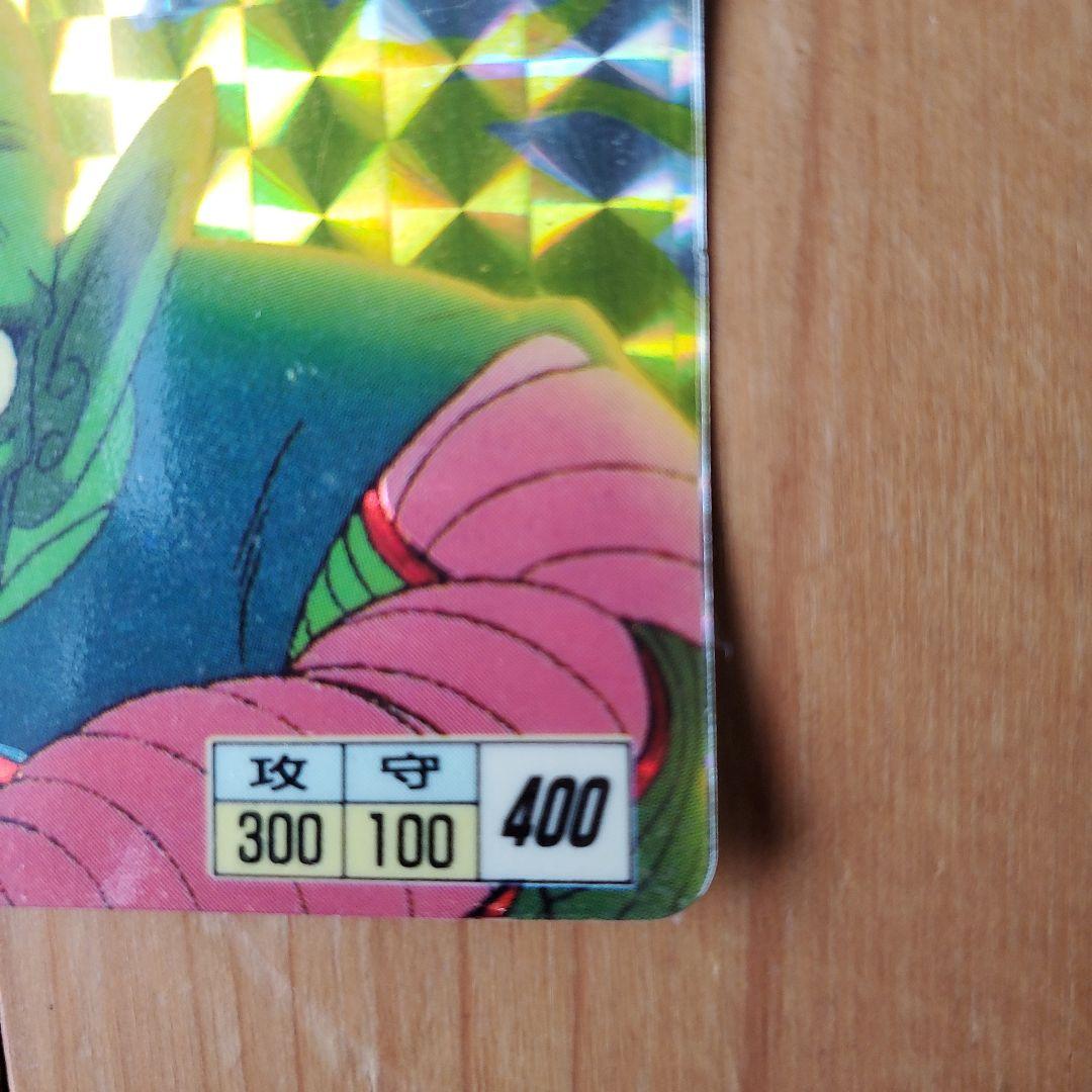 カ*ミ様 ドラゴンボール ピッコロ大魔王 カード　初段