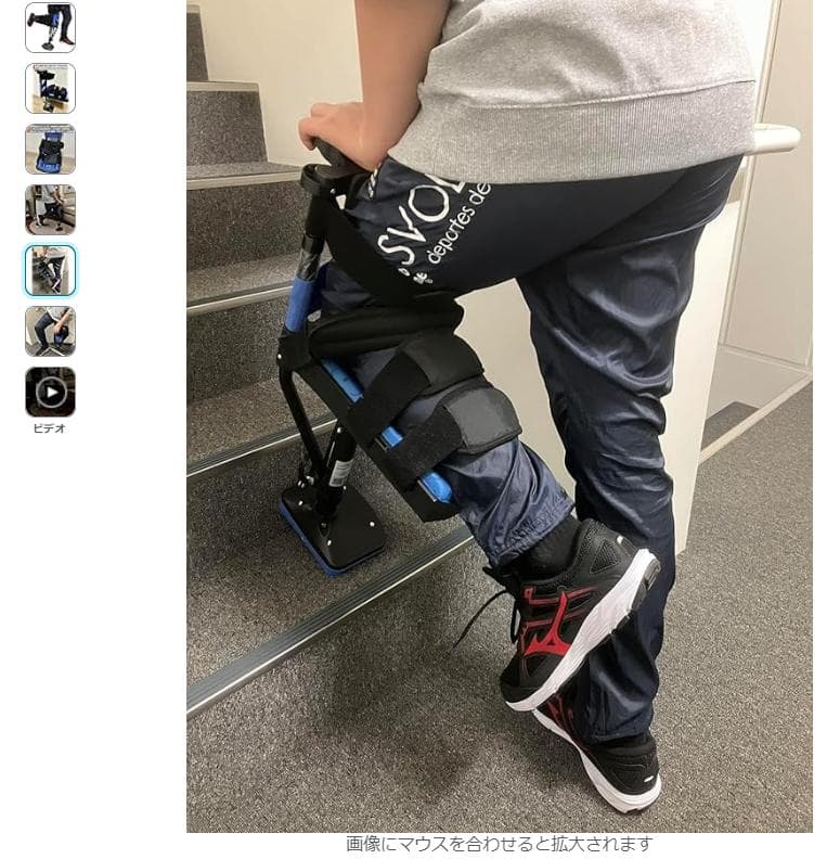 Walkfree ハンズフリー松葉杖 両手解放 日常生活歩行補助 驚くほど快適