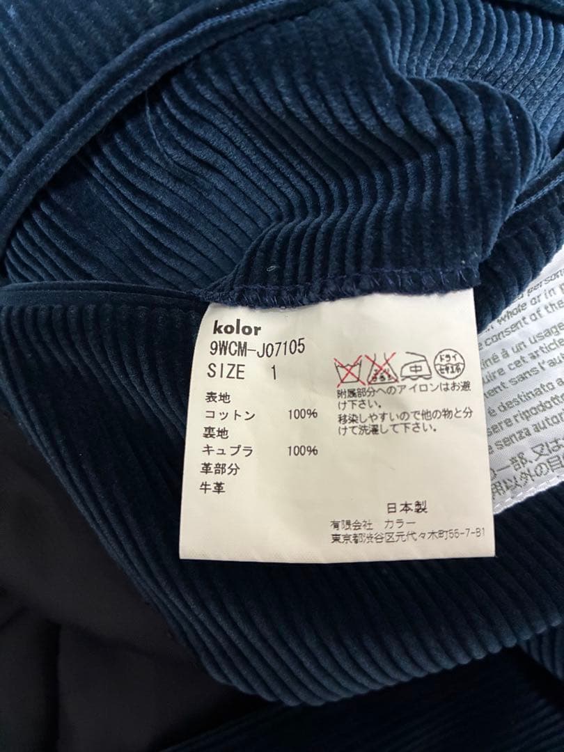 kolor コーデュロイ　テーラードジャケット　ネイビー　サイズ1