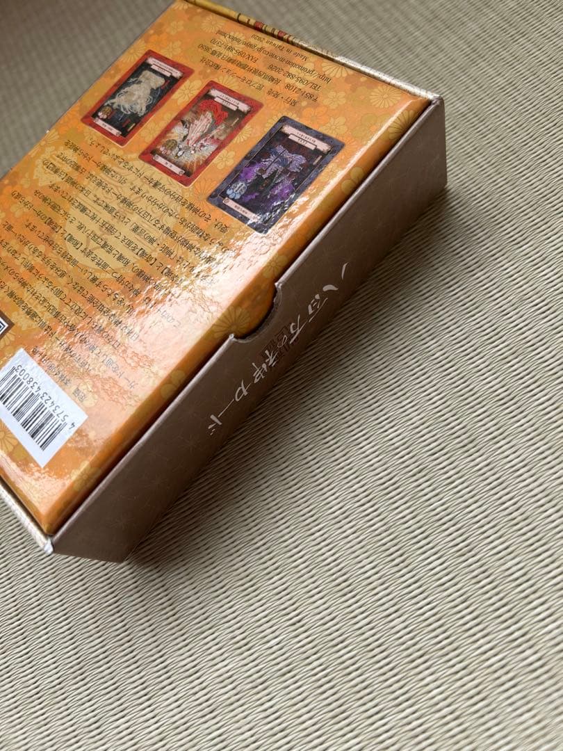 八百万の神カード＆日本の神さま開運BOOK