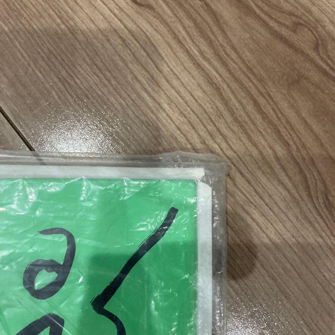 たま　きゃべつ　メンバーサイン入りボード