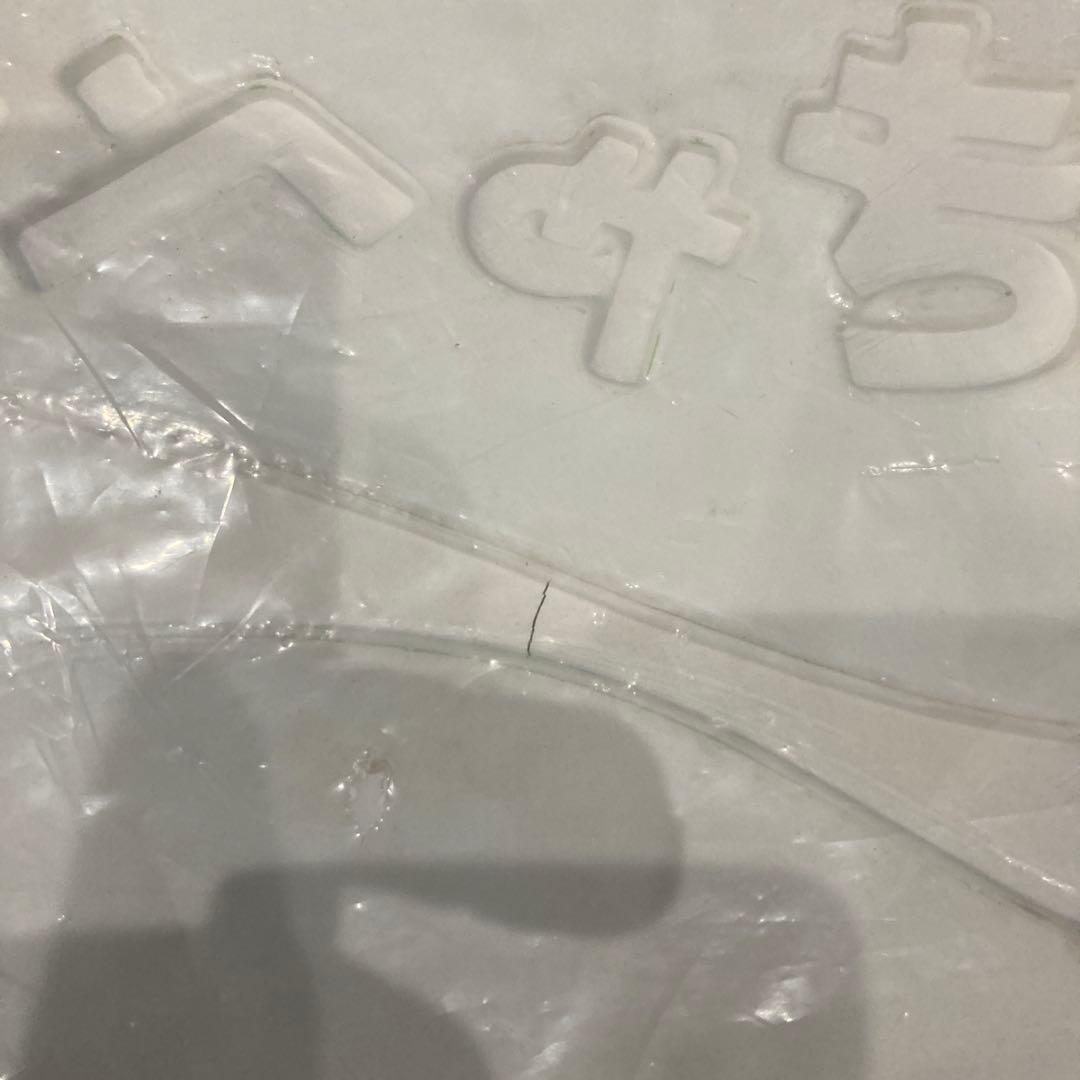 たま　きゃべつ　メンバーサイン入りボード