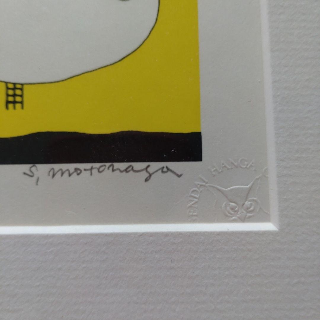 元永定正 Sadamasa MOTONAGA　シルクスクリーン　直筆サインあり