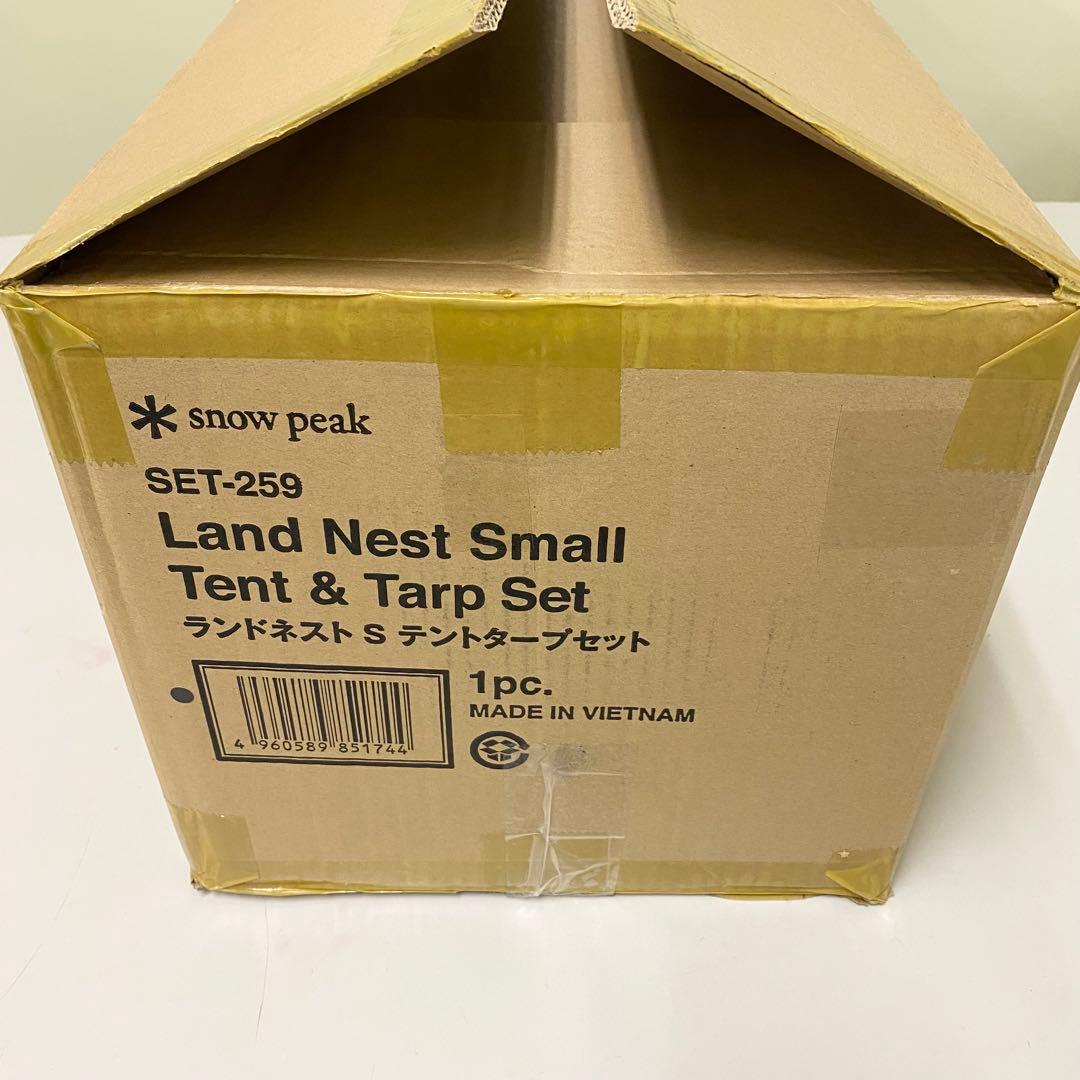 未使用 peak ランドネスト S テントタープセット SET-259
